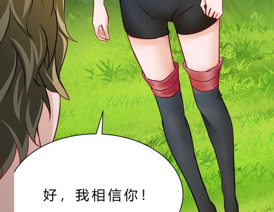 第186话 回燕京(1/2)-第187话