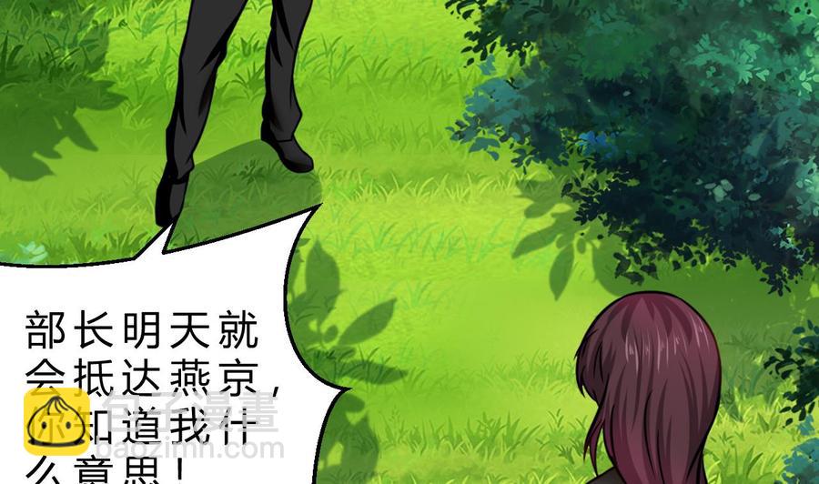 第186话 回燕京(1/2)-第187话
