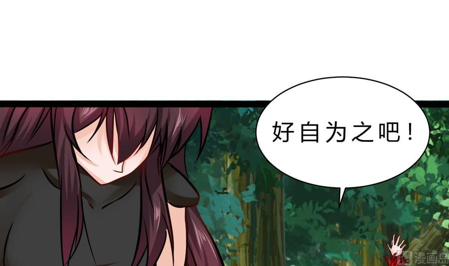 第186话 回燕京(1/2)-第187话