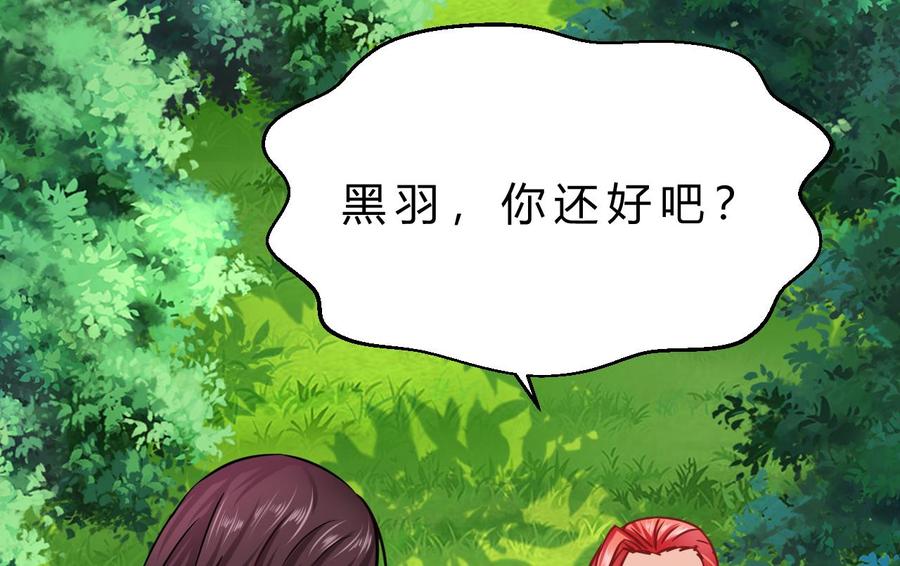 第186话 回燕京(1/2)-第187话