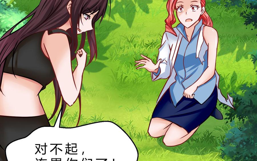 第186话 回燕京(1/2)-第187话