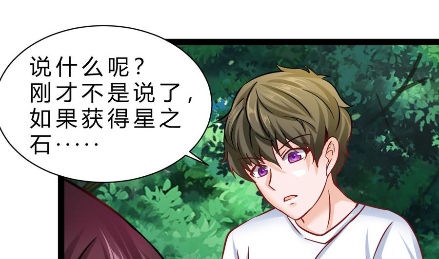 第186话 回燕京(1/2)-第187话