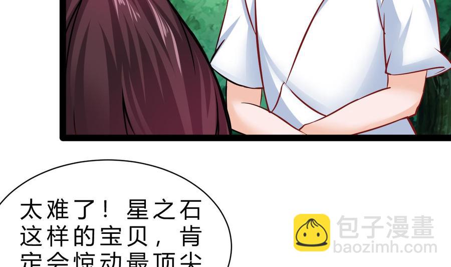 第186话 回燕京(1/2)-第187话