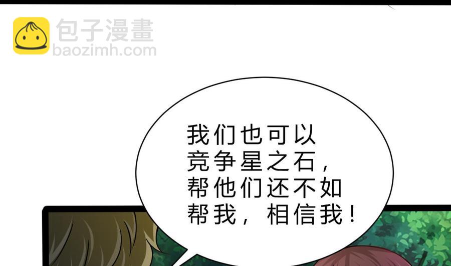 第186话 回燕京(1/2)-第187话