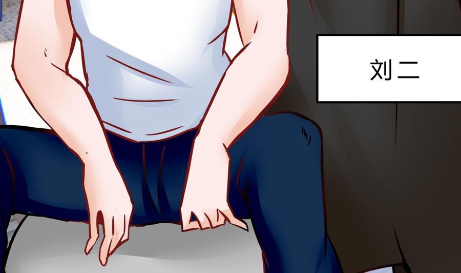 第188话 抢回酒店(1/2)-第189话