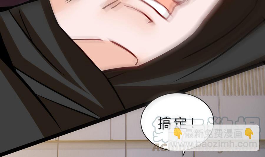 第188话 抢回酒店(1/2)-第189话