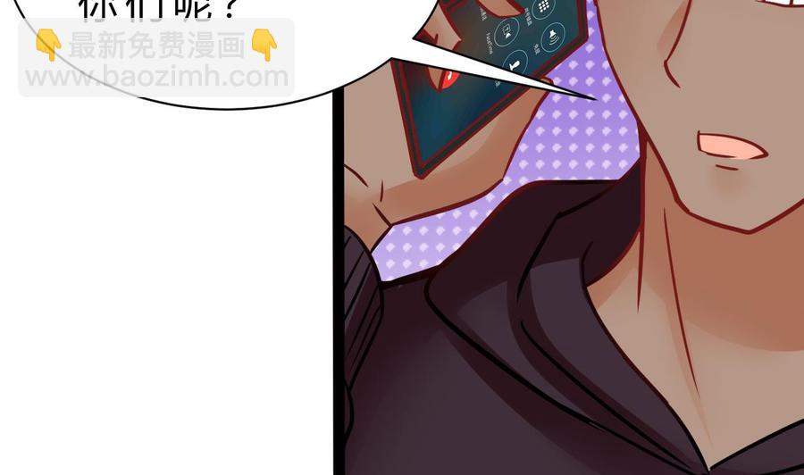 第188话 抢回酒店(1/2)-第189话