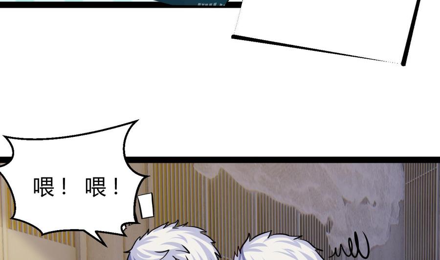 第188话 抢回酒店(1/2)-第189话