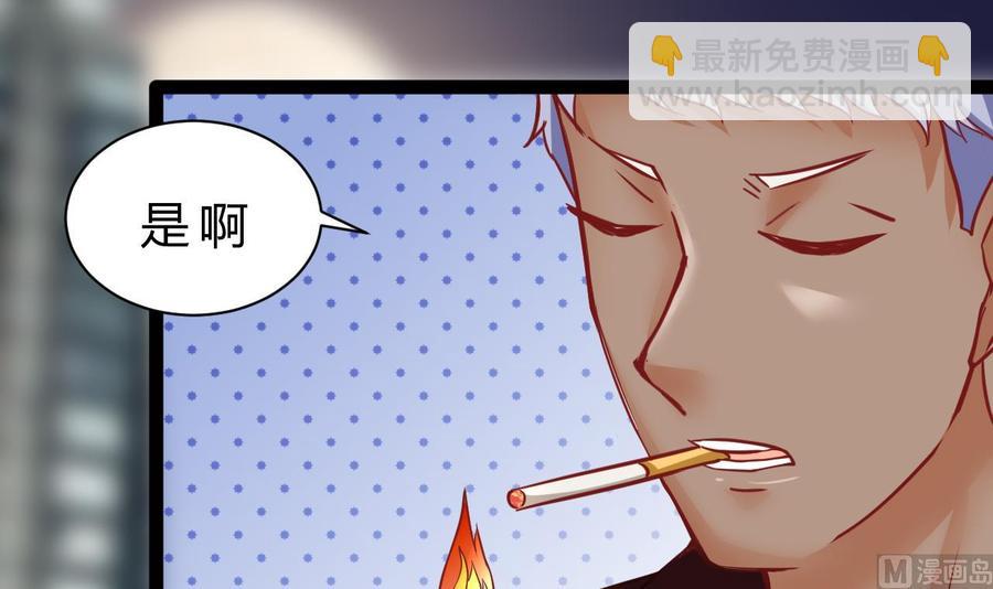 第188话 抢回酒店(1/2)-第189话