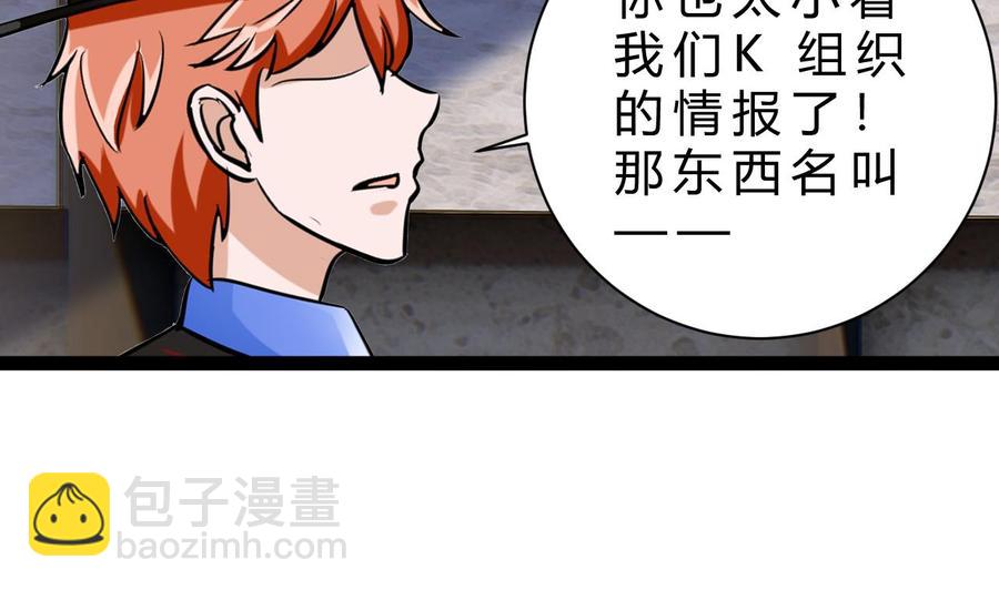 第190话 混乱的燕京 2(1/2)-第191话