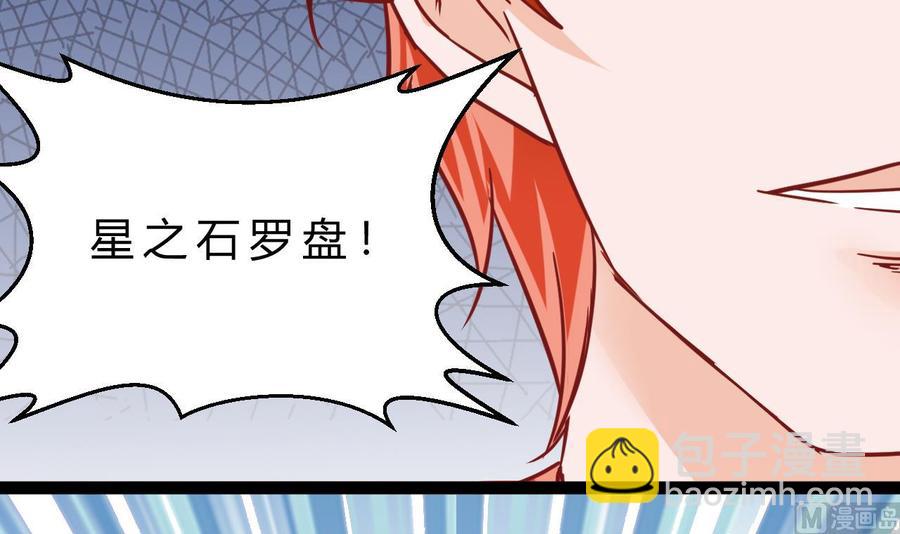 第190话 混乱的燕京 2(1/2)-第191话