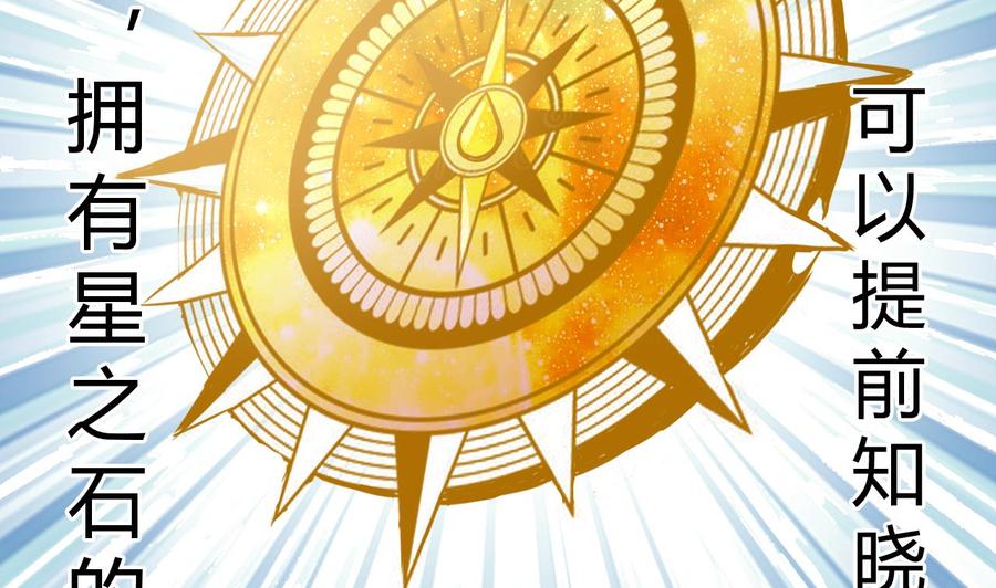 第190话 混乱的燕京 2(1/2)-第191话