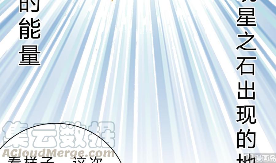 第190话 混乱的燕京 2(1/2)-第191话