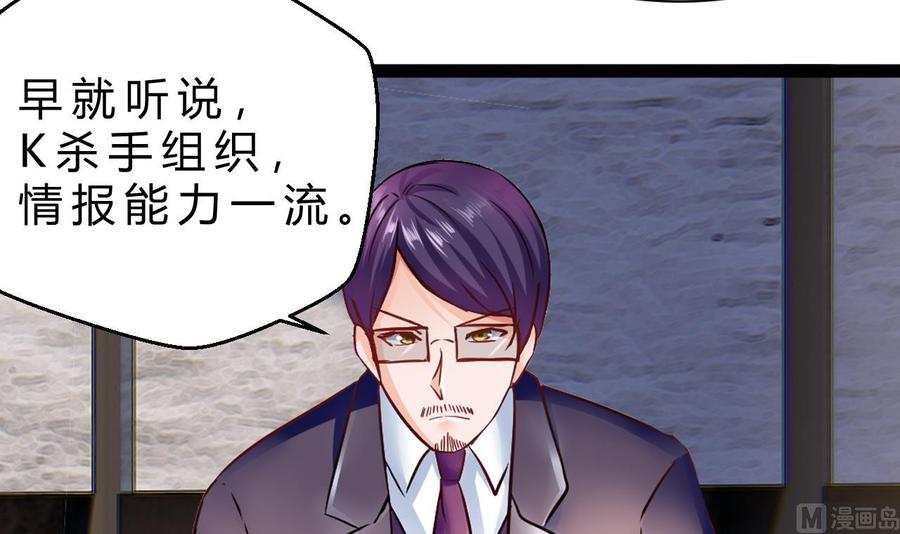 第190话 混乱的燕京 2(1/2)-第191话