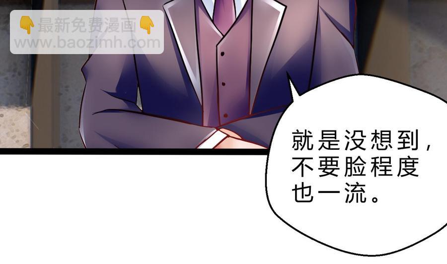 第190话 混乱的燕京 2(1/2)-第191话