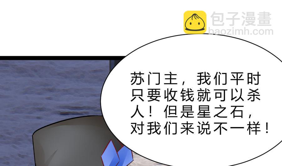 第190话 混乱的燕京 2(1/2)-第191话