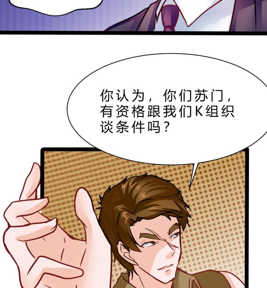 第190话 混乱的燕京 2(1/2)-第191话