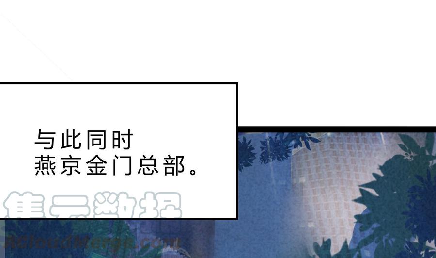 第190话 混乱的燕京 2(1/2)-第191话