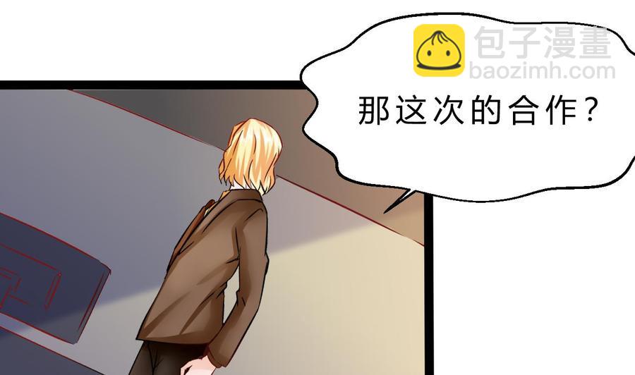 第190话 混乱的燕京 2(1/2)-第191话