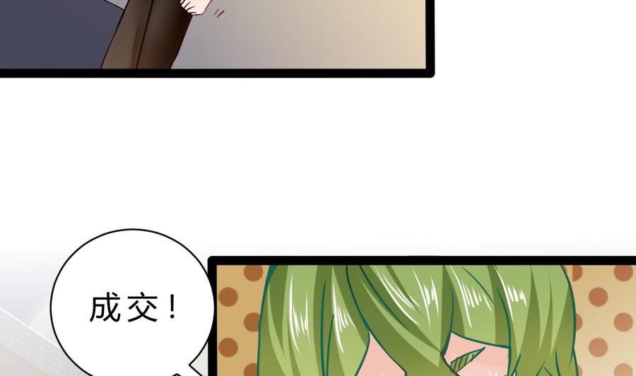 第190话 混乱的燕京 2(1/2)-第191话