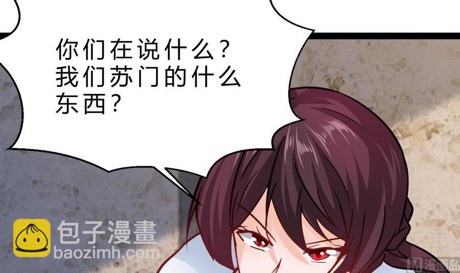 第190话 混乱的燕京 2(1/2)-第191话