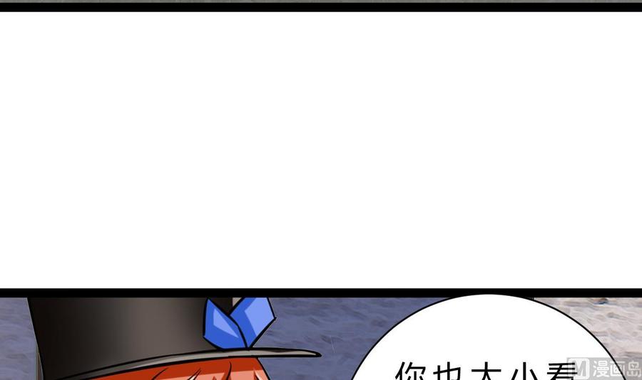 第190话 混乱的燕京 2(1/2)-第191话