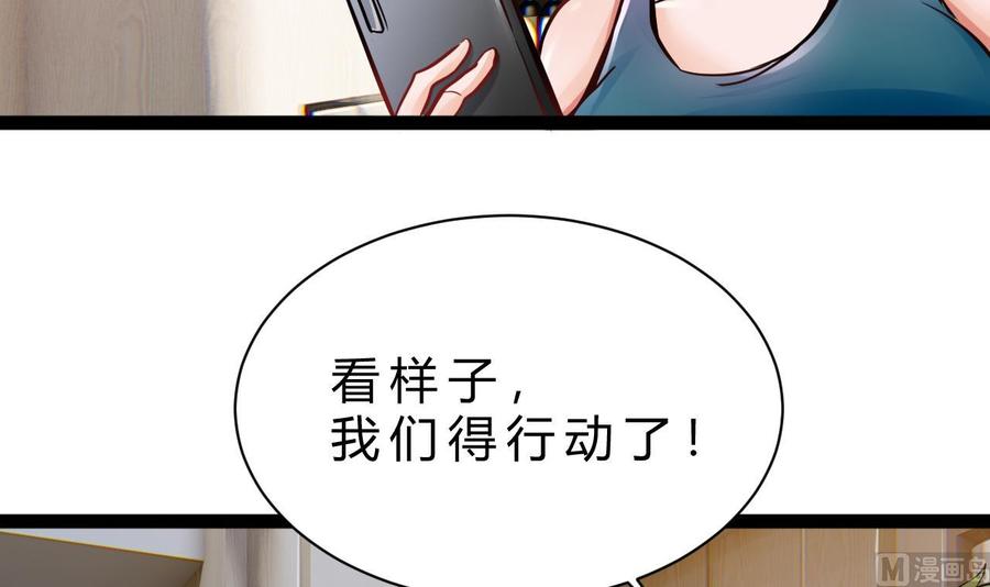 第192话 消息(1/2)-第193话