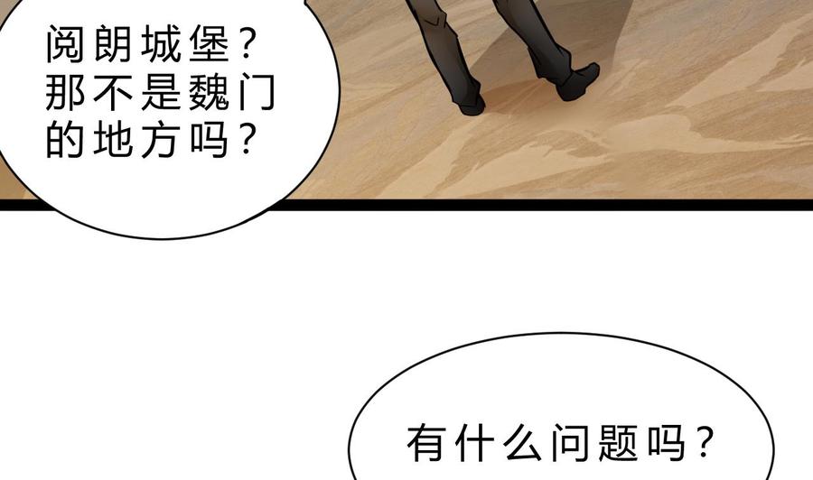 第192话 消息(1/2)-第193话