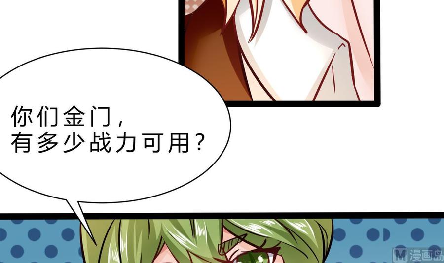 第192话 消息(1/2)-第193话