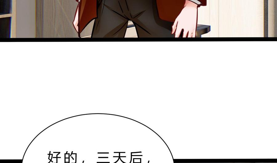 第192话 消息(1/2)-第193话