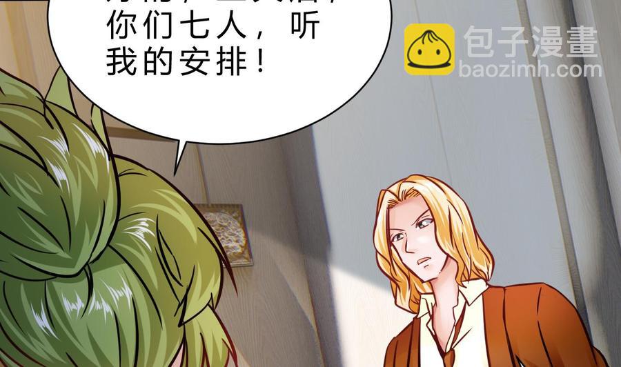 第192话 消息(1/2)-第193话