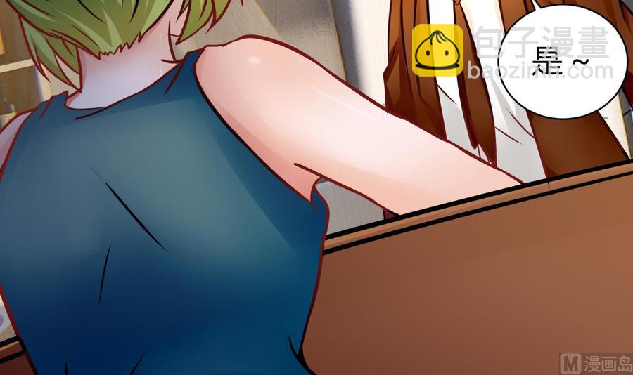 第192话 消息(1/2)-第193话