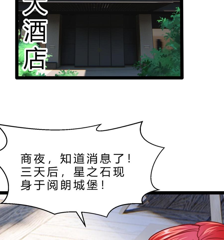 第192话 消息(1/2)-第193话