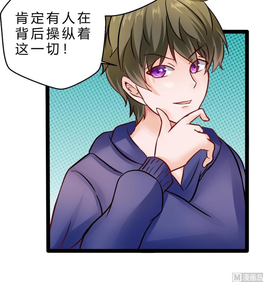 第192话 消息(1/2)-第193话