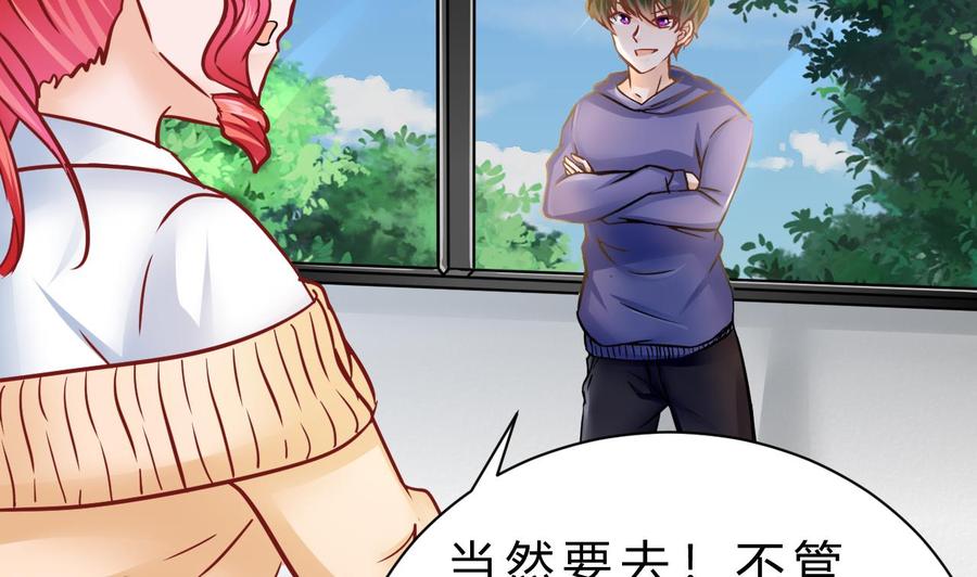 第192话 消息(1/2)-第193话