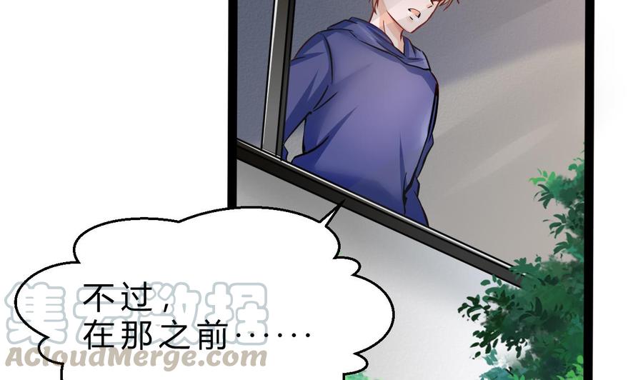 第192话 消息(1/2)-第193话