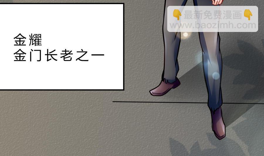 第192话 消息(1/2)-第193话