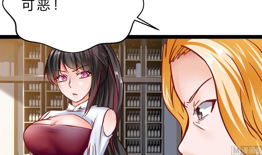 第192话 消息(1/2)-第193话