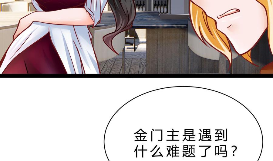 第192话 消息(1/2)-第193话