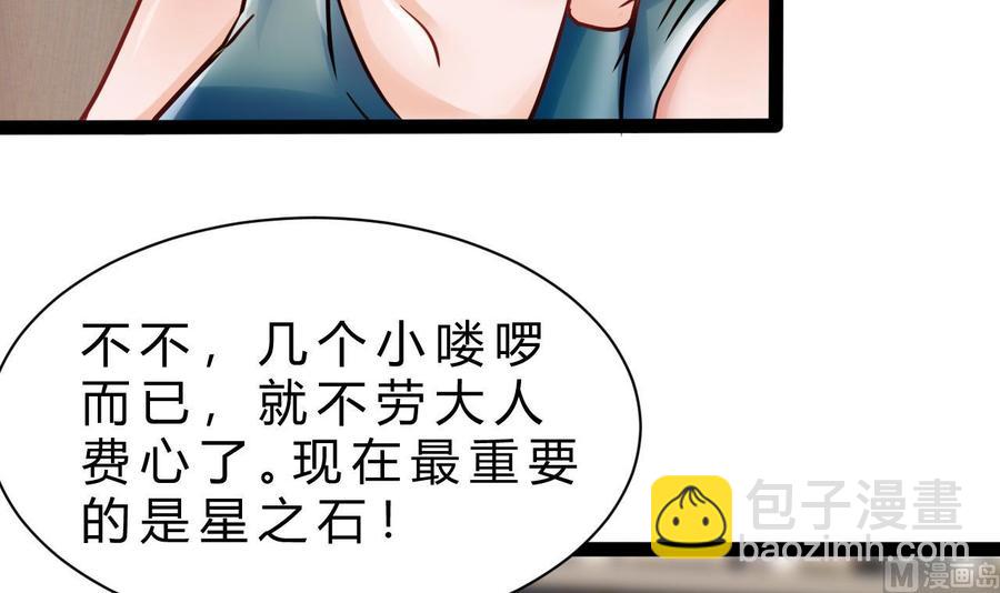 第192话 消息(1/2)-第193话