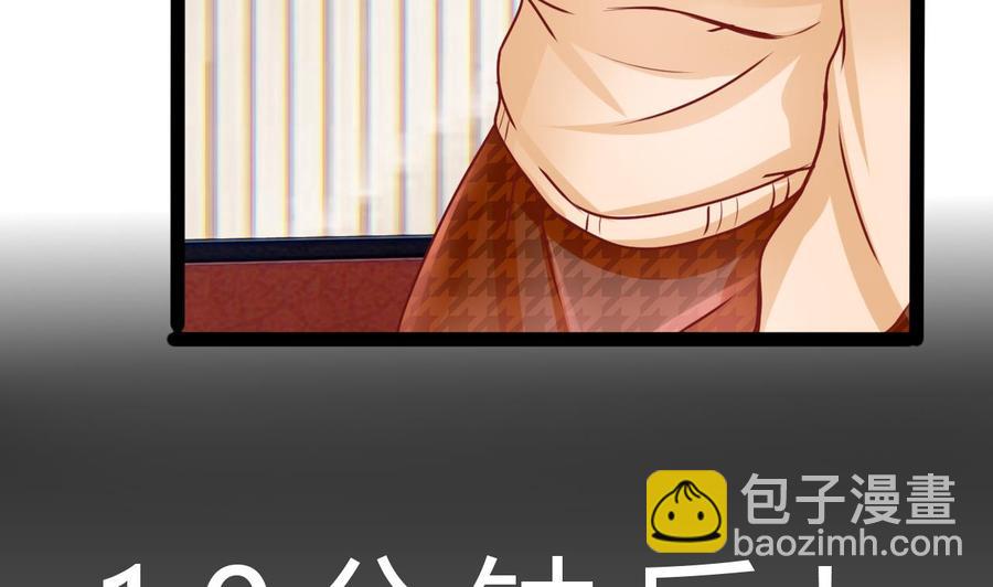 第194话 我能睡这吗？(1/2)-第195话