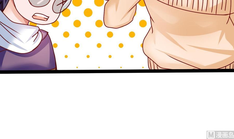 第194话 我能睡这吗？(1/2)-第195话