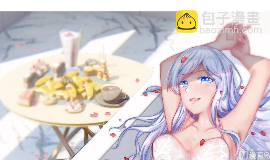 第194话 我能睡这吗？(1/2)-第195话