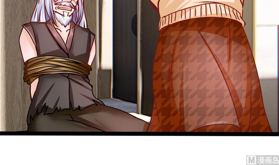 第194话 我能睡这吗？(1/2)-第195话