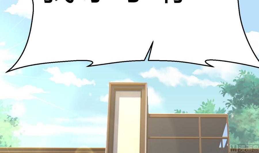 第194话 我能睡这吗？(1/2)-第195话