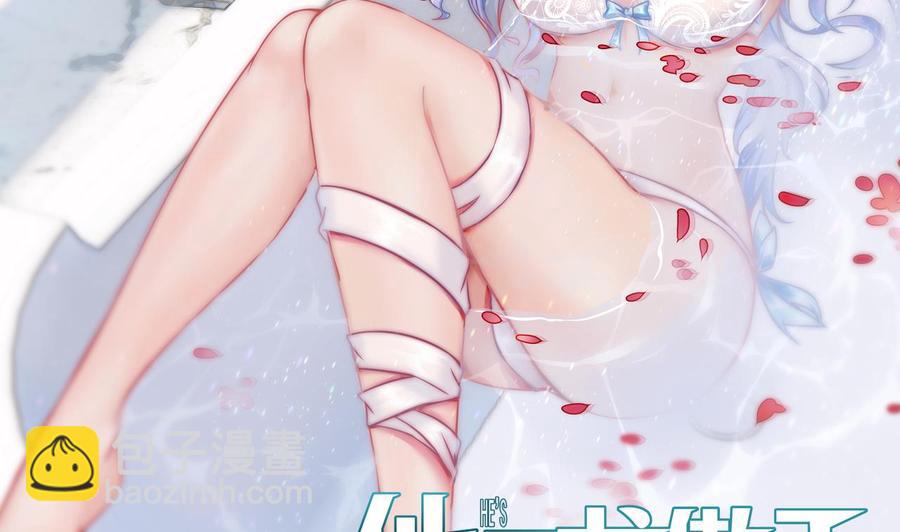 第194话 我能睡这吗？(1/2)-第195话