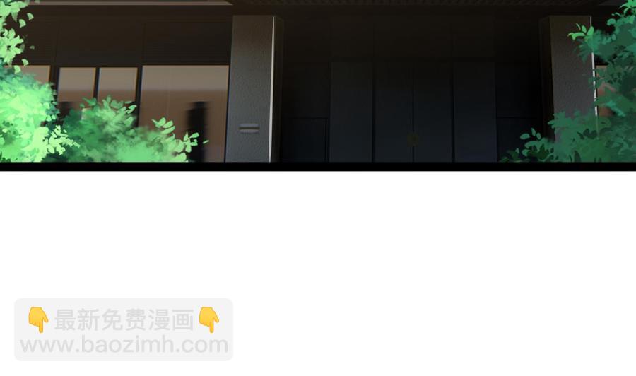 第194话 我能睡这吗？(1/2)-第195话