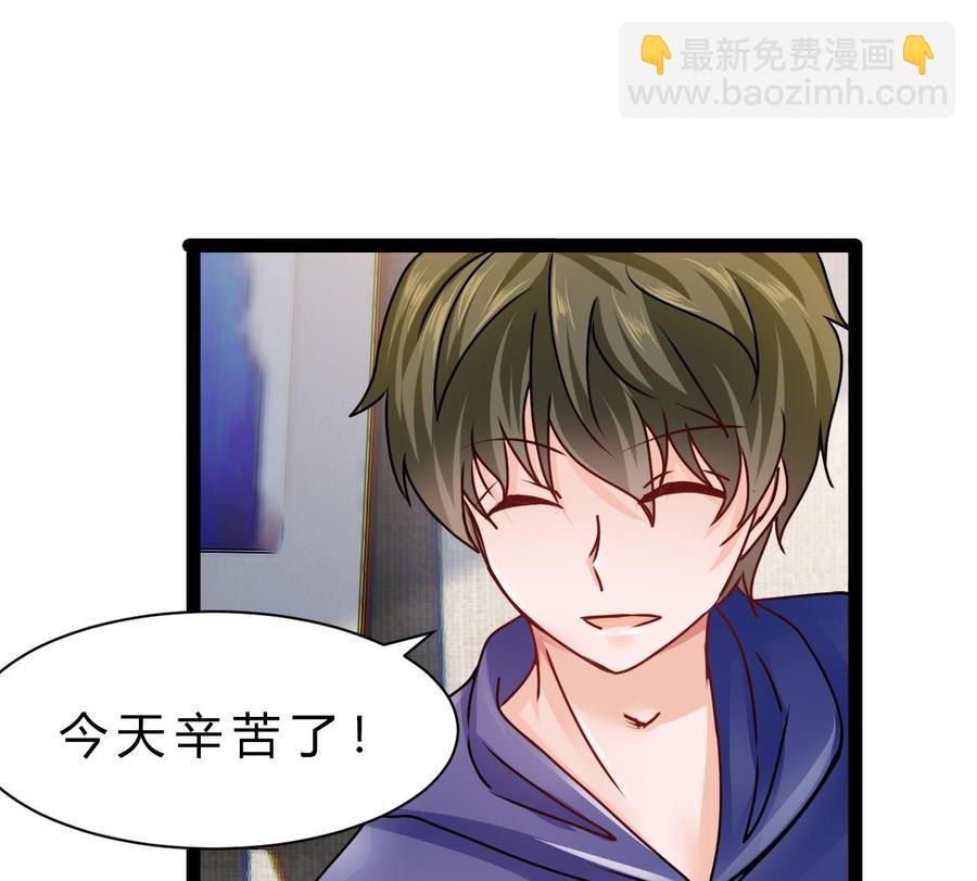 第194话 我能睡这吗？(1/2)-第195话