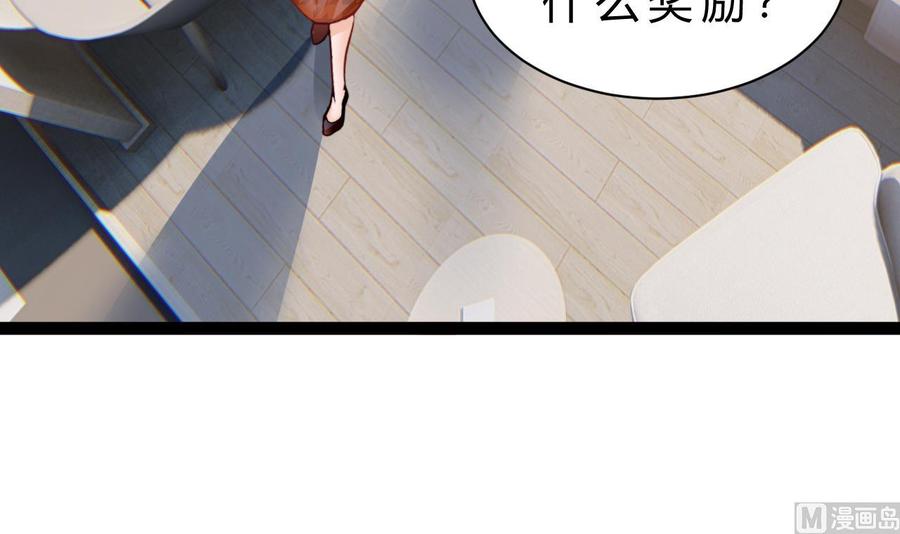 第194话 我能睡这吗？(1/2)-第195话