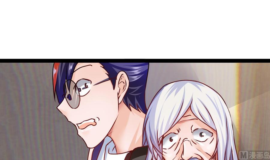 第194话 我能睡这吗？(1/2)-第195话